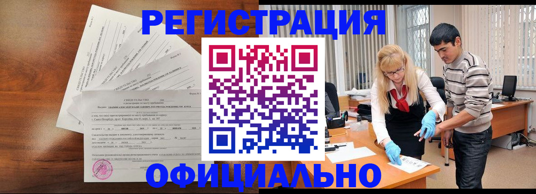 пропишу в квартире в Видном